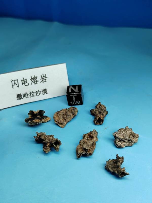 古玩轉(zhuǎn)賣閃電溶巖 (雷擊石)拍賣，當前價格0元