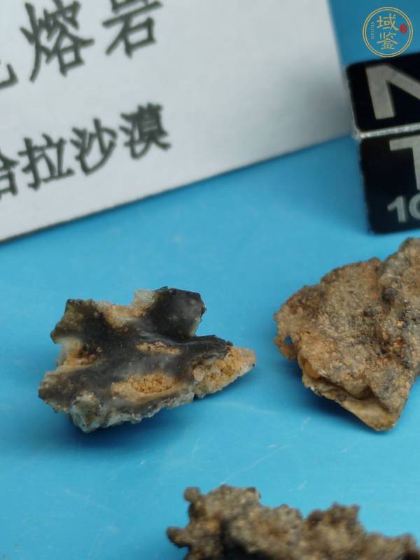古玩雜項(xiàng)溶巖石真品鑒賞圖