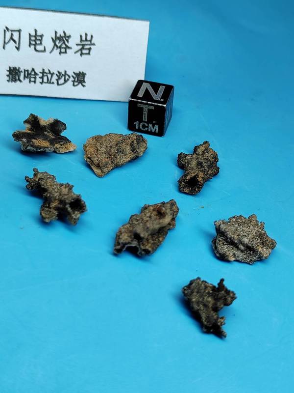 古玩雜項閃電溶巖 (雷擊石)拍賣，當(dāng)前價格0元
