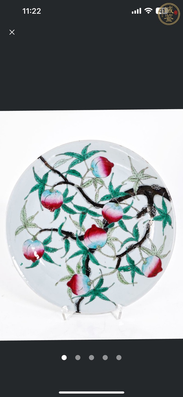 古玩陶瓷桃紋粉彩盤真品鑒賞圖