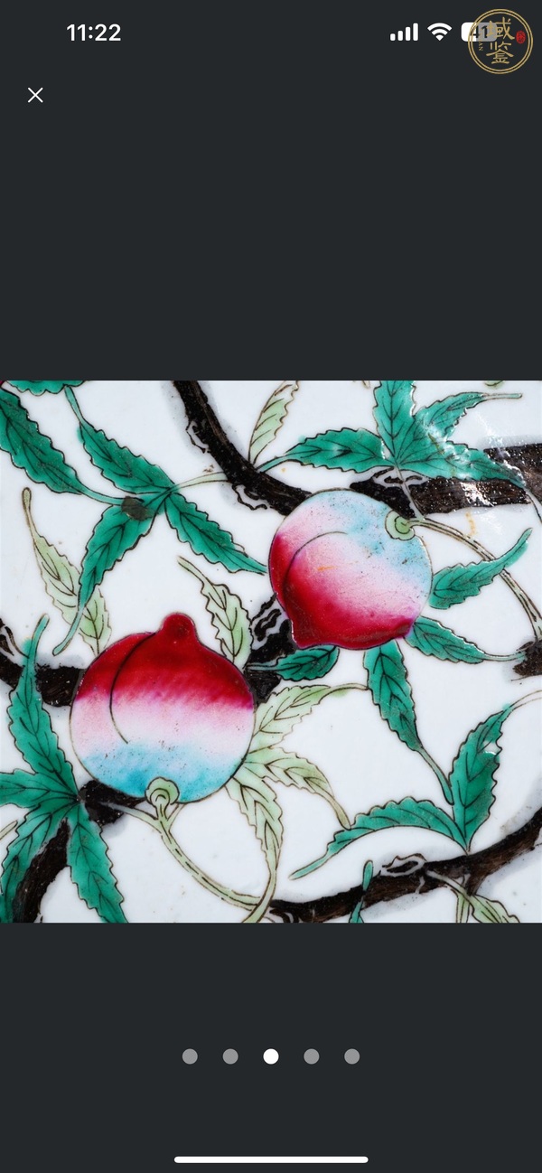 古玩陶瓷桃紋粉彩盤真品鑒賞圖