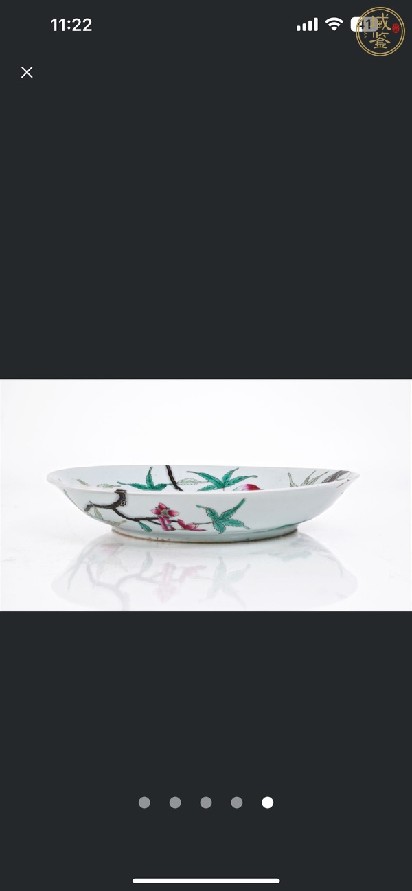 古玩陶瓷桃紋粉彩盤真品鑒賞圖