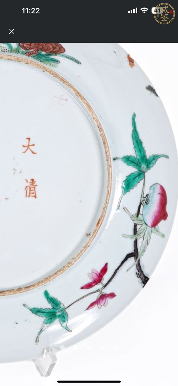 古玩陶瓷桃紋粉彩盤真品鑒賞圖
