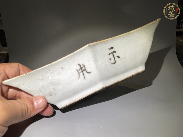古玩陶瓷晚清淺絳彩花鳥詩文盤真品鑒賞圖