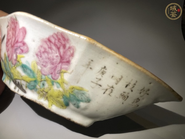 古玩陶瓷晚清淺絳彩花鳥詩文盤真品鑒賞圖