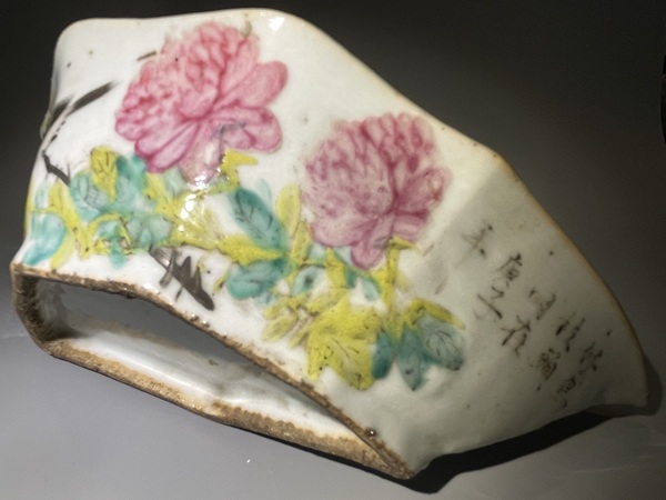 古玩陶瓷晚清淺絳彩花鳥詩文盤拍賣，當前價格400元