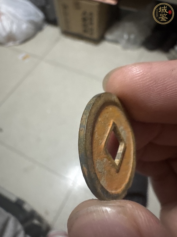 古玩錢幣開元右挑真品鑒賞圖