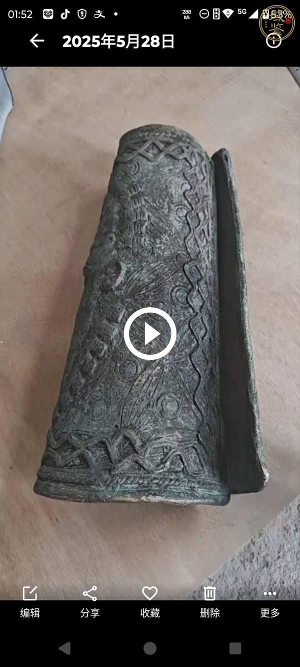 古玩銅器銅卷桶真品鑒賞圖