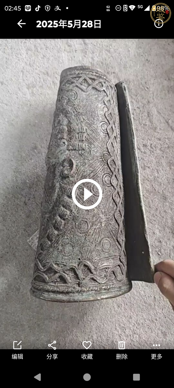 古玩銅器銅卷桶真品鑒賞圖