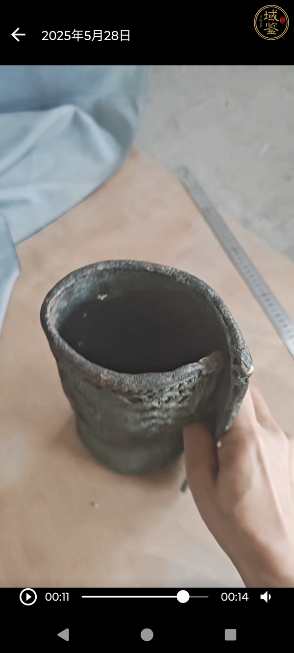 古玩銅器銅卷桶真品鑒賞圖