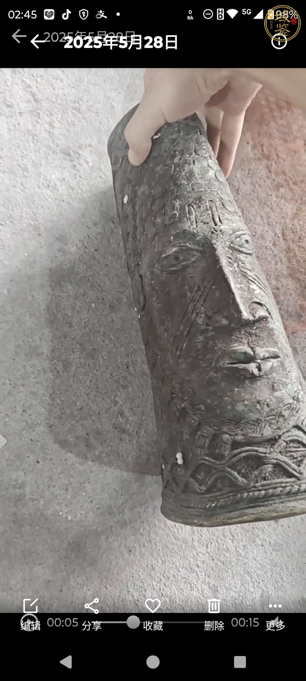 古玩銅器銅卷桶真品鑒賞圖