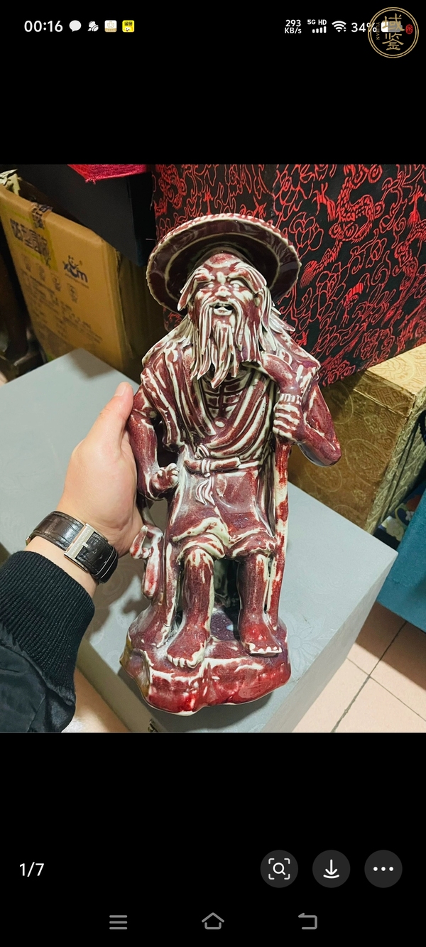古玩陶瓷紅釉人物塑像真品鑒賞圖