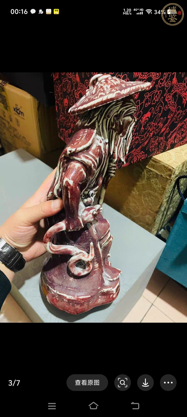 古玩陶瓷紅釉人物塑像真品鑒賞圖