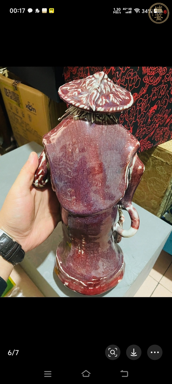 古玩陶瓷紅釉人物塑像真品鑒賞圖