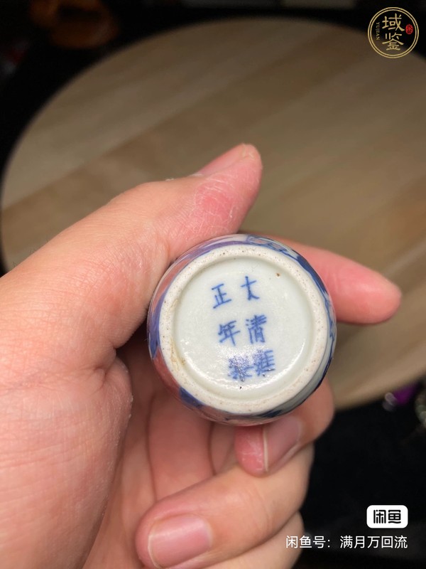 古玩陶瓷青花釉里紅鼻煙壺真品鑒賞圖