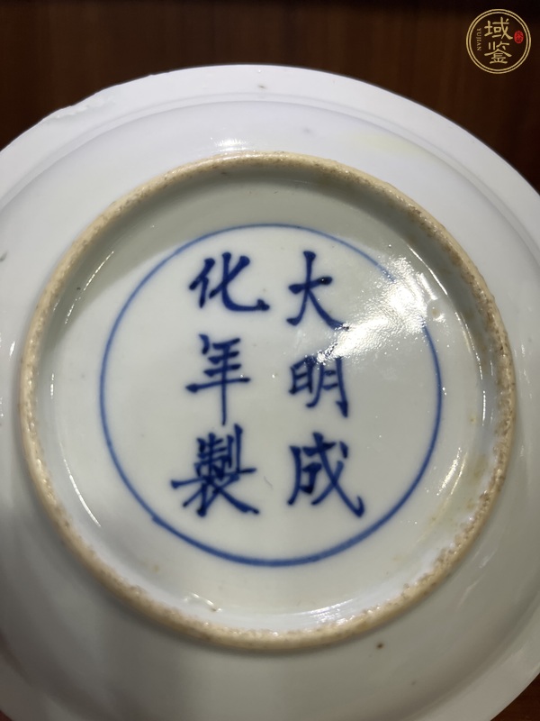 古玩陶瓷高士圖青花盤真品鑒賞圖