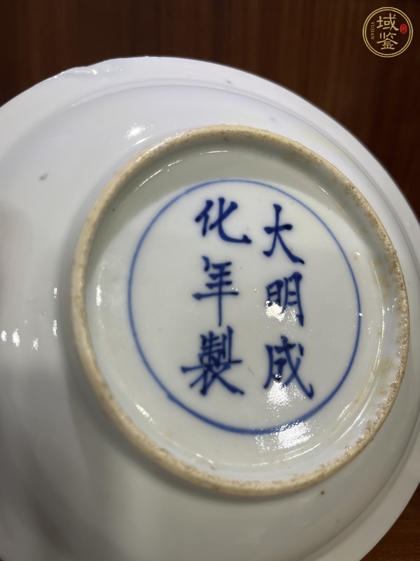 古玩陶瓷高士圖青花盤真品鑒賞圖