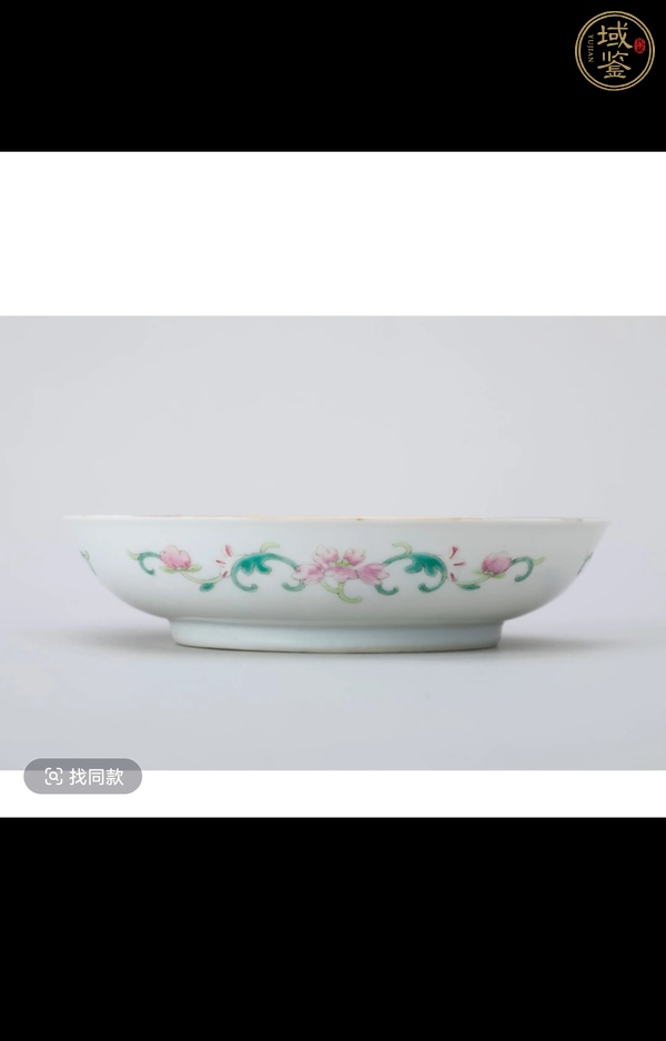 古玩桃紋粉彩盤真品鑒賞圖