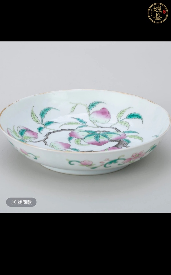 古玩陶瓷桃紋粉彩盤真品鑒賞圖