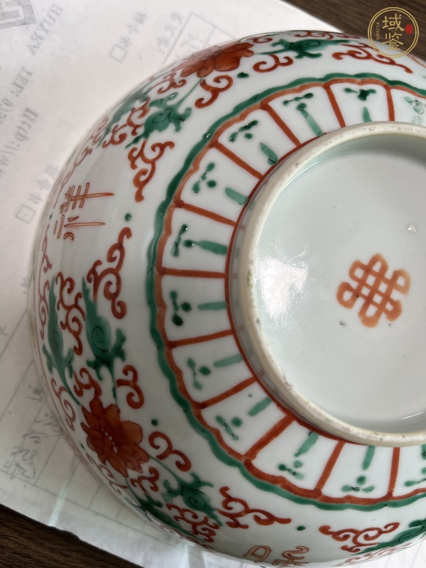 古玩陶瓷清中晚期 粉彩吉祥如意碗真品鑒賞圖