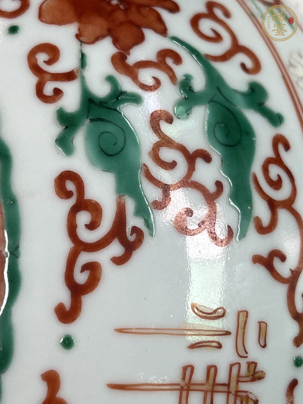 古玩陶瓷清中晚期 粉彩吉祥如意碗真品鑒賞圖