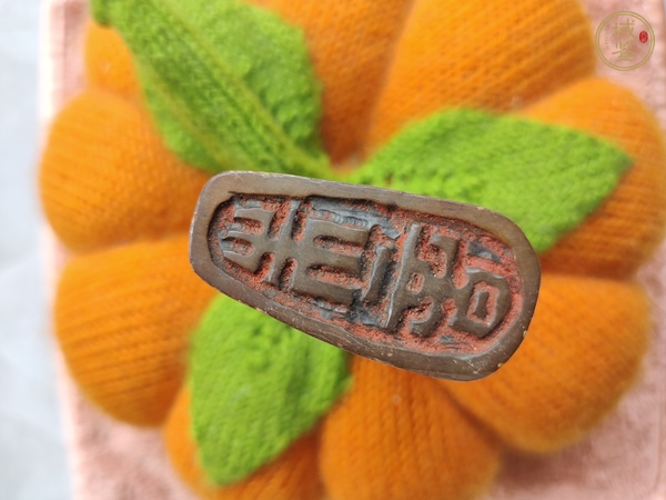 古玩雜項人名章:朱音真品鑒賞圖
