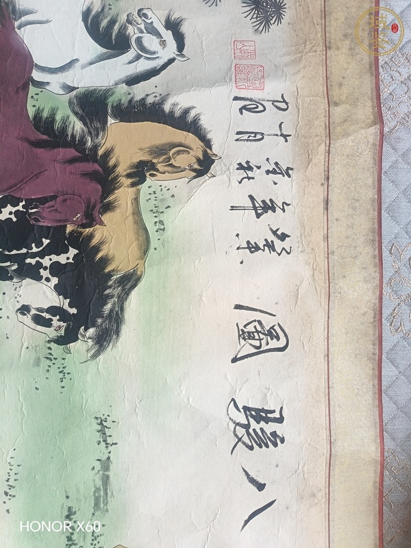古玩字畫八駿圖真品鑒賞圖