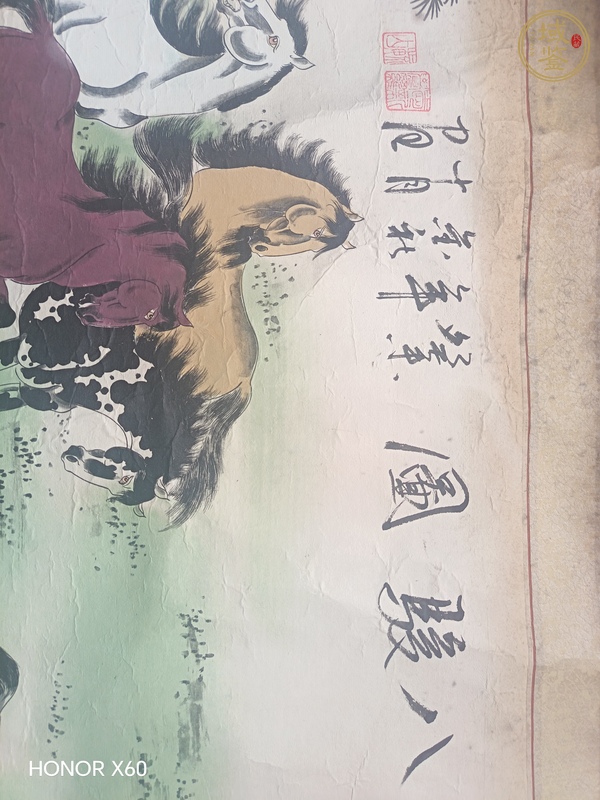 古玩字畫八駿圖真品鑒賞圖