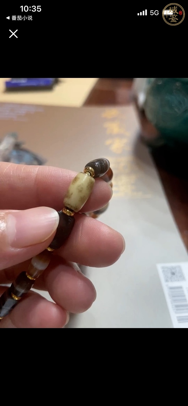 古玩雜項(xiàng)瑪瑙珠真品鑒賞圖