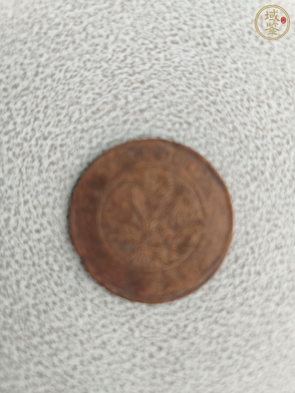 古玩錢幣雙旗版銅元真品鑒賞圖