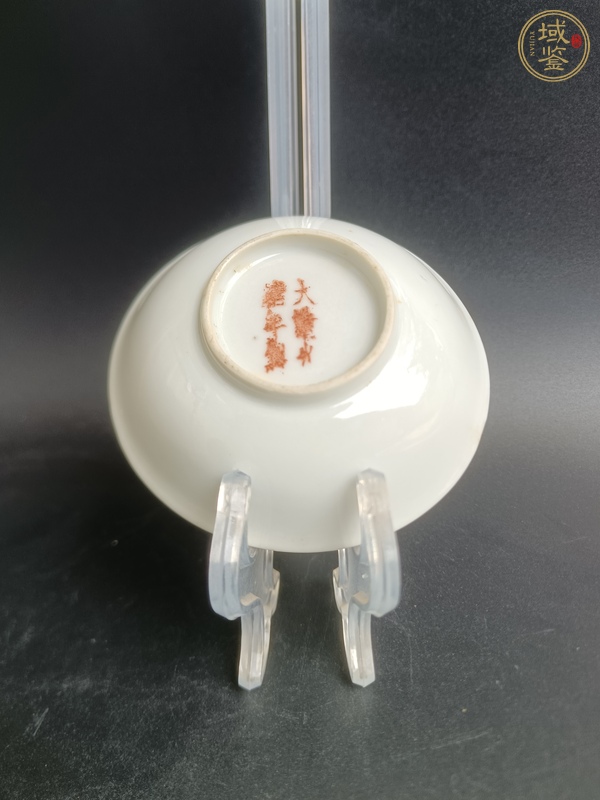 古玩陶瓷黃地粉彩壽字碟兒真品鑒賞圖