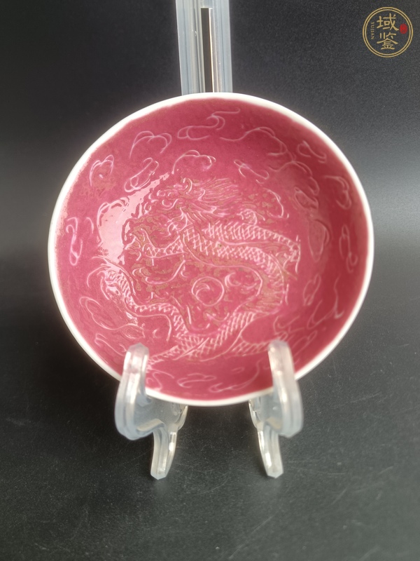 古玩陶瓷胭脂紅軋道龍紋盤真品鑒賞圖