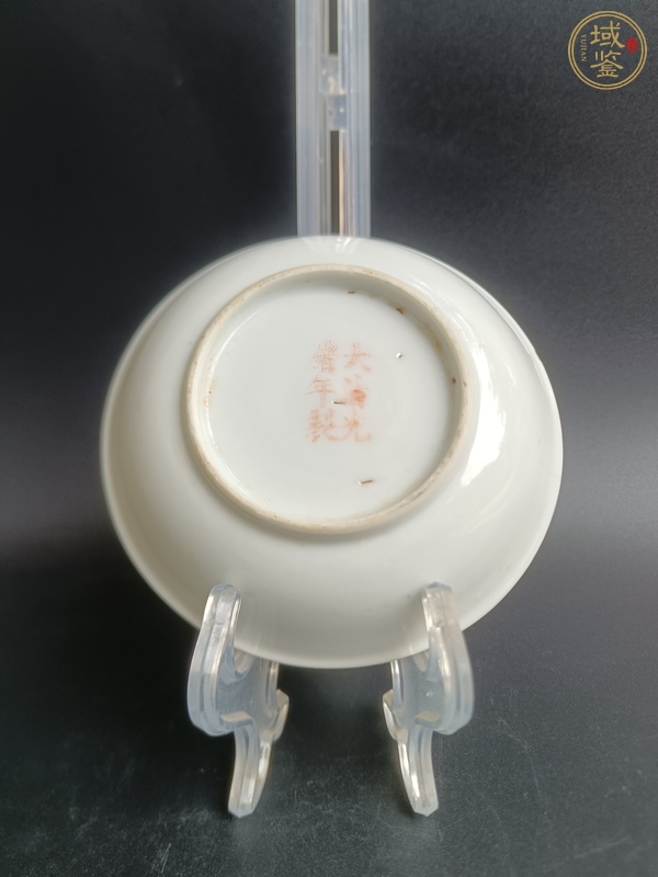 古玩陶瓷胭脂紅軋道龍紋盤真品鑒賞圖