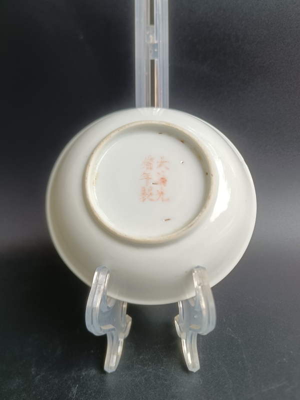 古玩陶瓷民國：胭脂紅軋道龍紋盤拍賣，當(dāng)前價格241元