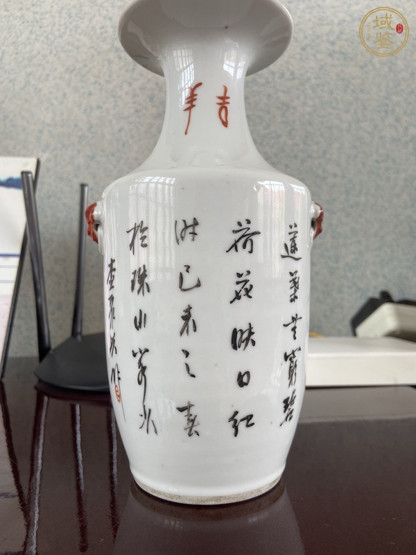 古玩陶瓷花卉紋粉彩瓶真品鑒賞圖