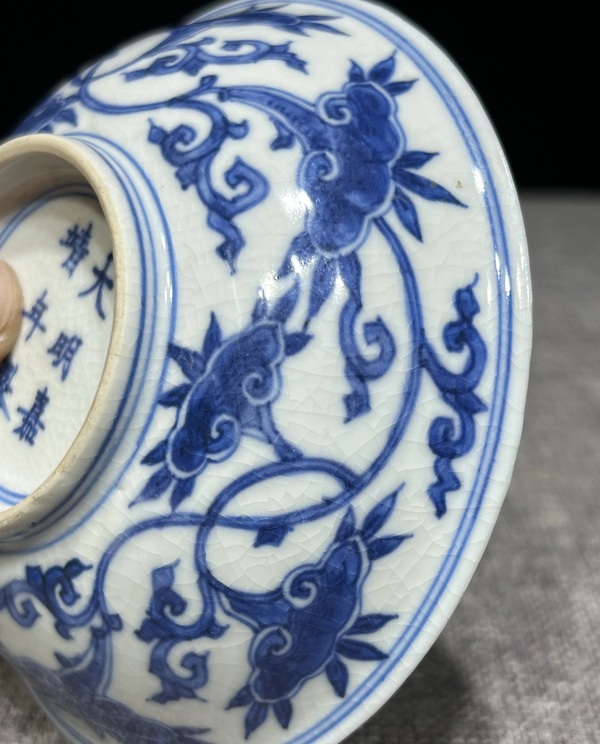 古玩陶瓷煨瓷青花纏枝花卉紋淺碗拍賣，當前價格26000元