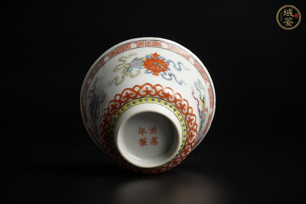 古玩陶瓷民國(guó)·粉彩八吉祥紋碗真品鑒賞圖