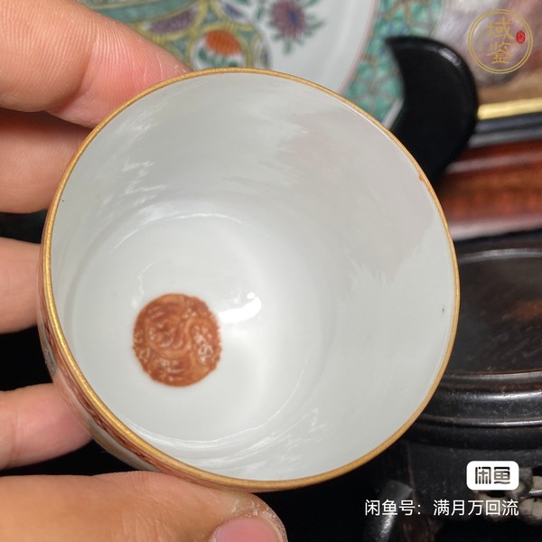 古玩陶瓷粉彩人物故事杯真品鑒賞圖