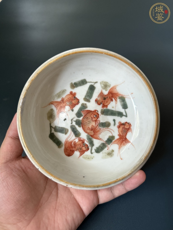 古玩金玉滿堂洗真品鑒賞圖
