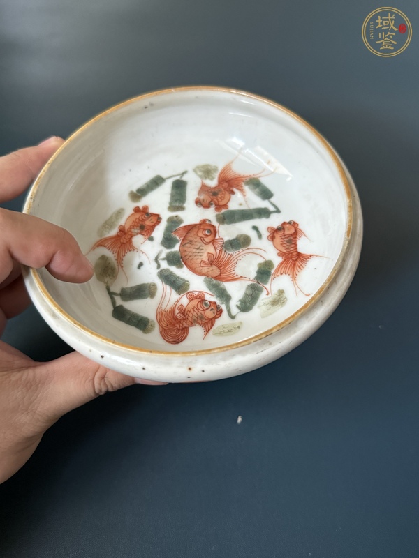古玩陶瓷金玉滿堂洗真品鑒賞圖