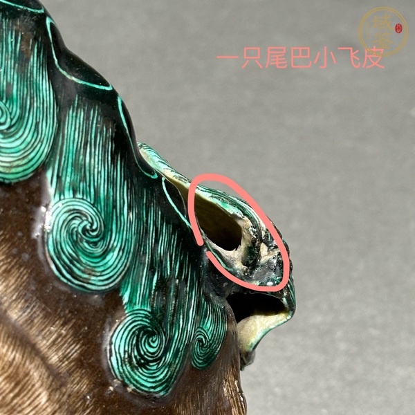 古玩陶瓷素三彩走獸瓷塑雕像真品鑒賞圖