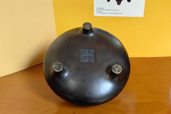 古玩銅器爐拍賣，當前價格55000元