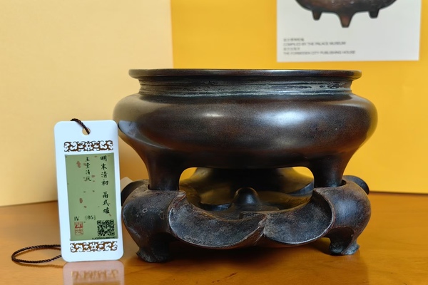 古玩銅器爐拍賣，當前價格55000元