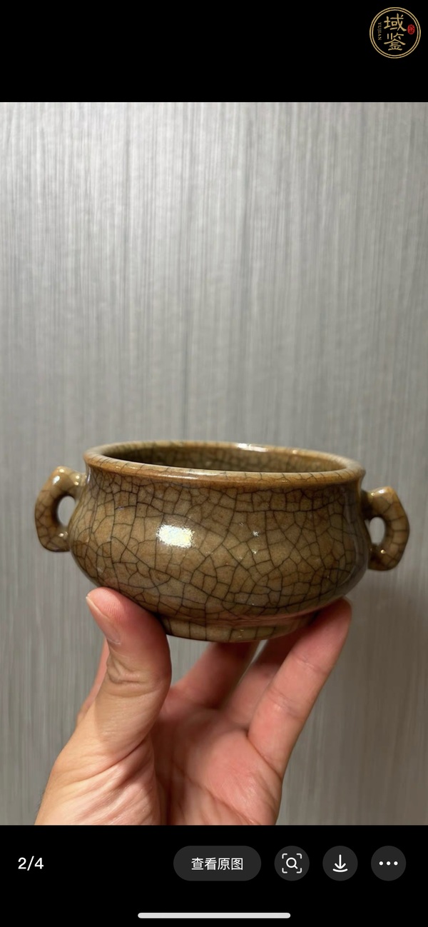 古玩陶瓷黃哥釉香爐真品鑒賞圖