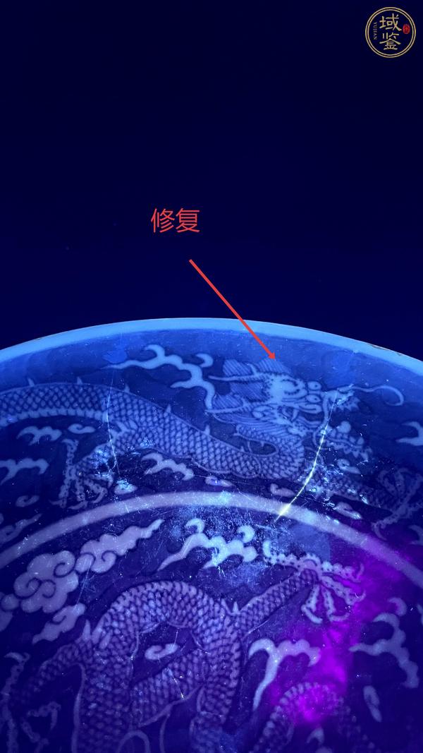 古玩乾隆官窯龍紋盤真品鑒賞圖