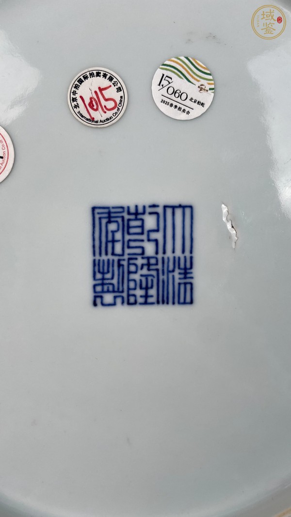 古玩陶瓷乾隆官窯龍紋盤真品鑒賞圖