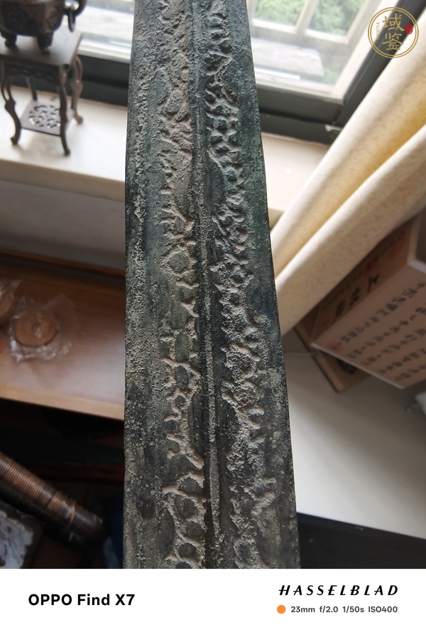 古玩銅器戰國鈹真品鑒賞圖