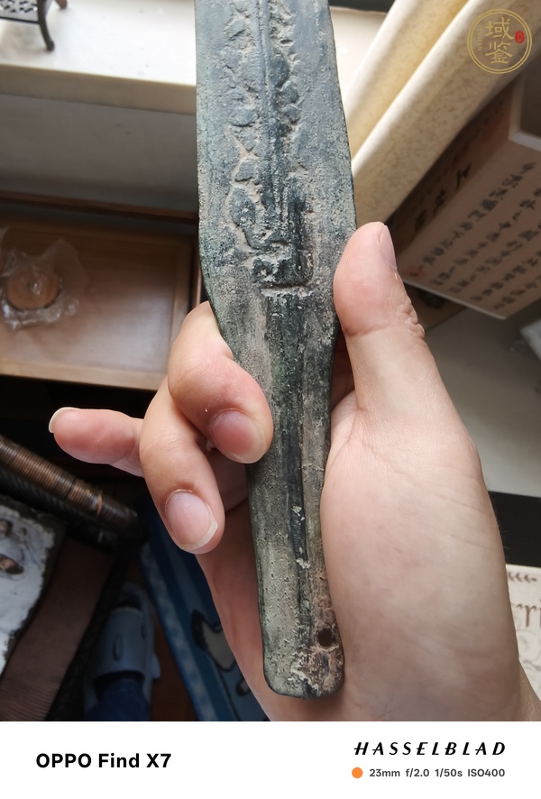 古玩銅器戰國鈹真品鑒賞圖