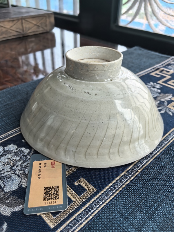 古玩陶瓷宋代·青白釉刻仰蓮紋高足碗拍賣,當前價格5000元