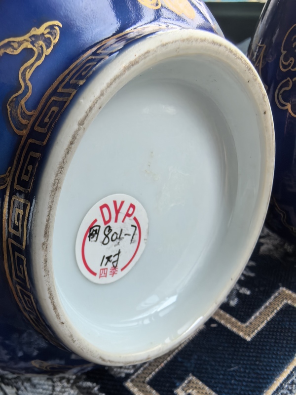 古玩陶瓷創(chuàng)匯·霽藍(lán)釉描金云蝠紋蒜頭瓶(一對)拍賣,當(dāng)前價格9999元